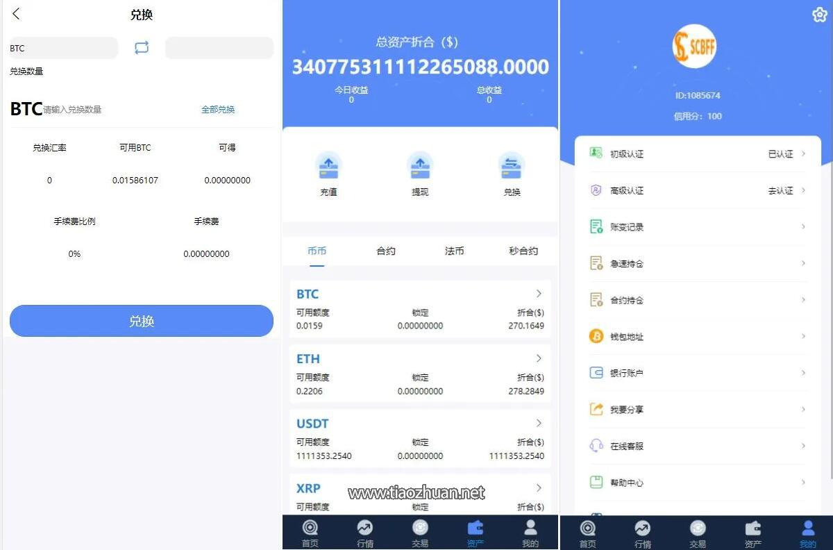 QQ截图20250424182940.jpg