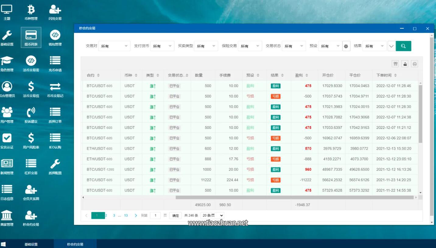 QQ截图20250424182955.jpg
