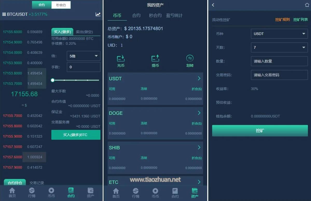 QQ截图20250424182512.jpg