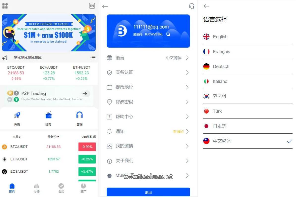 QQ截图20250424180434.jpg