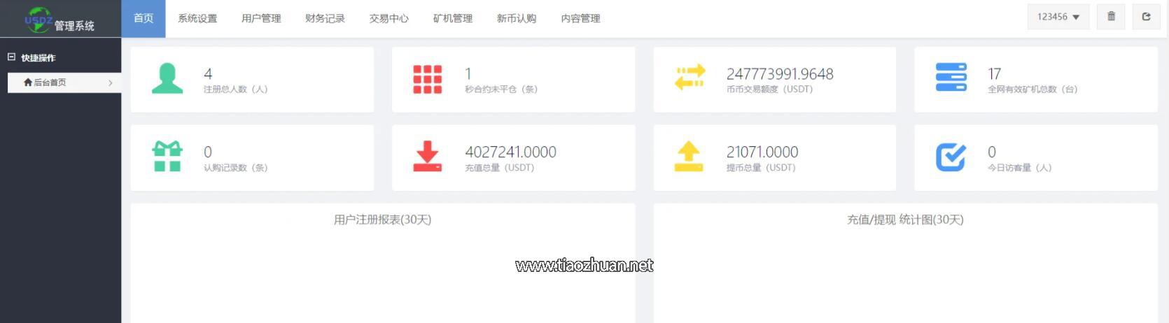 QQ截图20250424180541.jpg