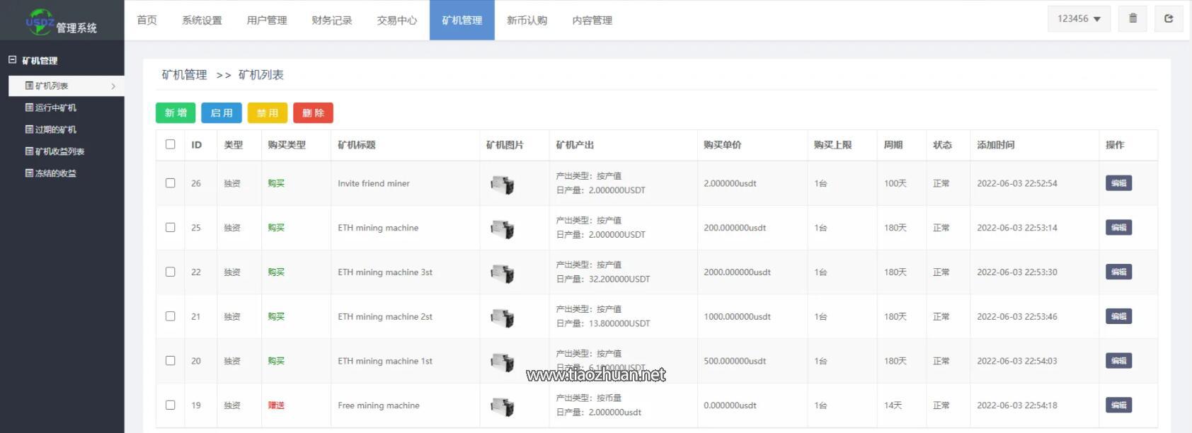 QQ截图20250424180600.jpg