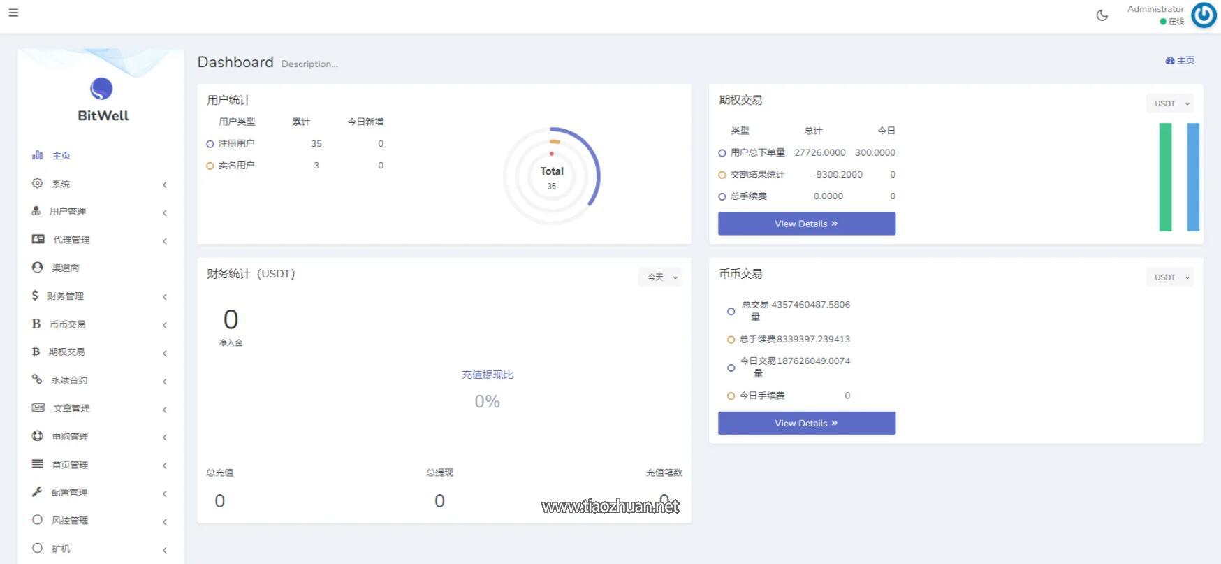 QQ截图20250424175926.jpg