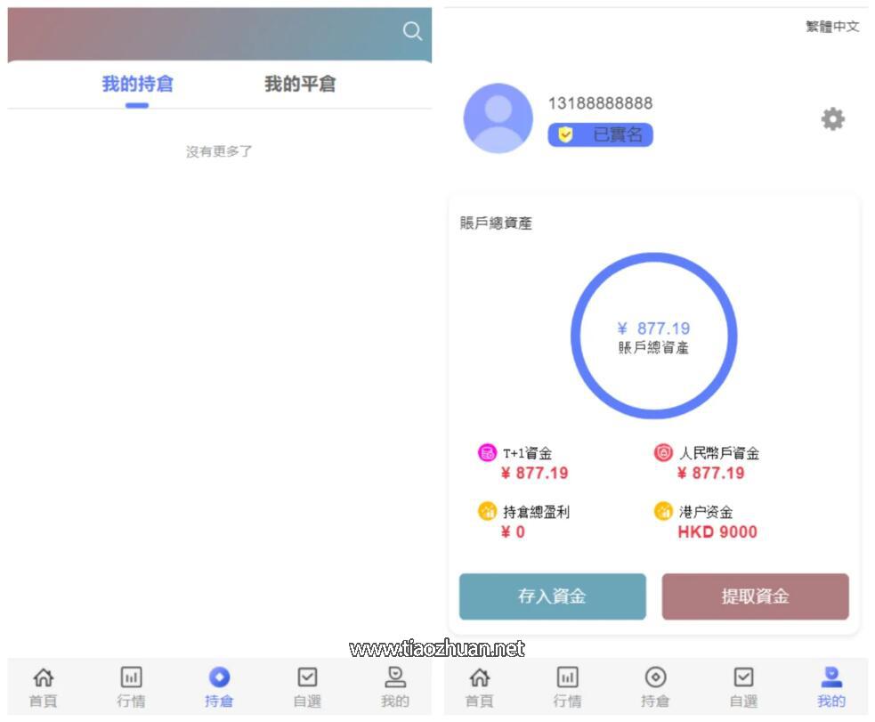 QQ截图20250424165610.jpg