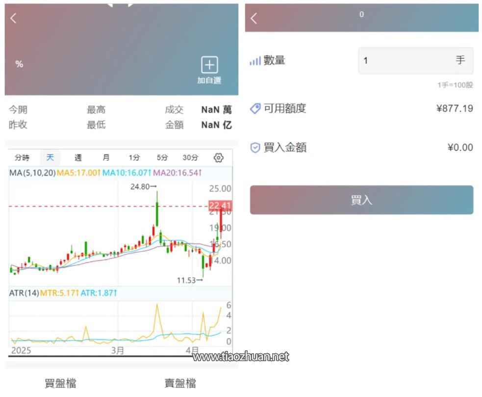 QQ截图20250424165552.jpg