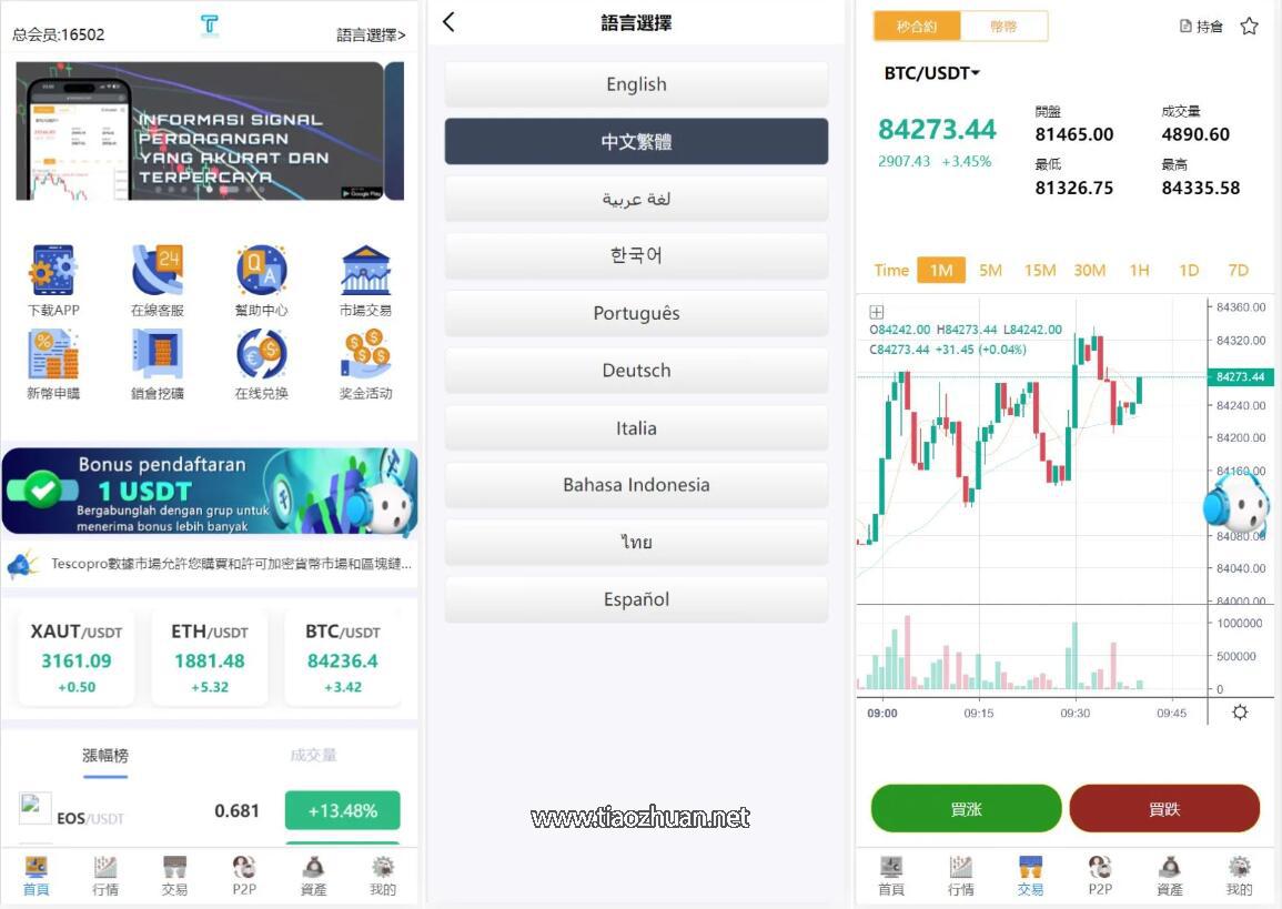 QQ截图20250424161017.jpg