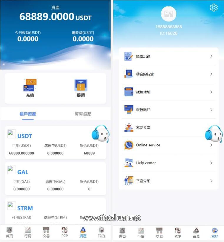 QQ截图20250424161041.jpg