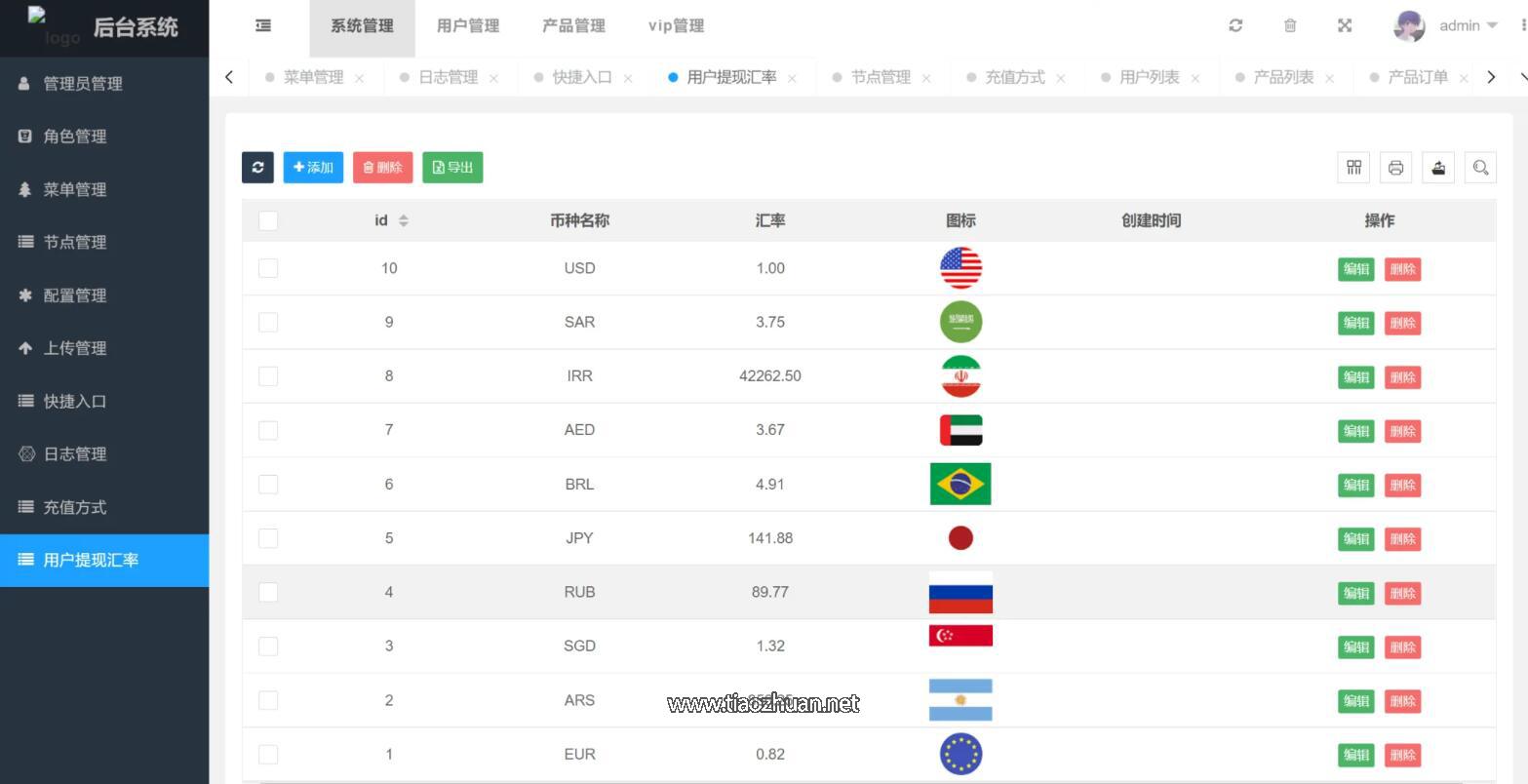QQ截图20250424160158.jpg