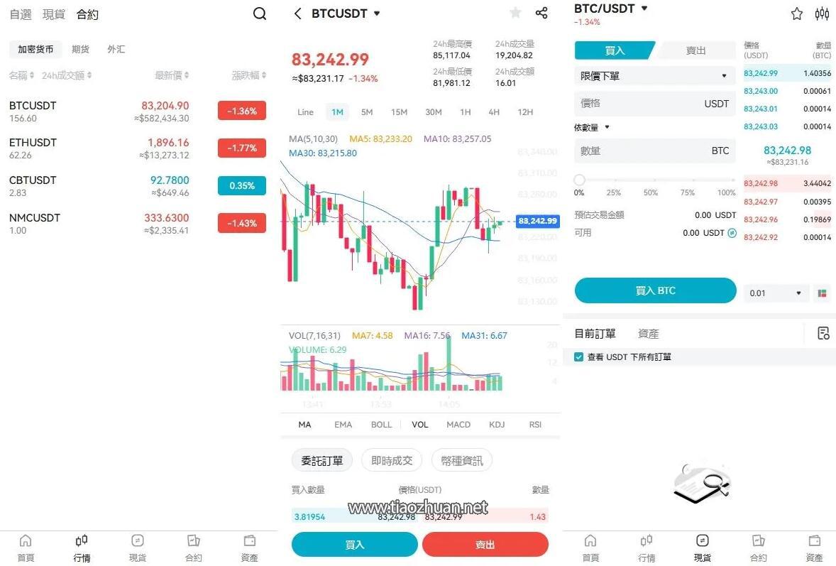 QQ截图20250424154122.jpg