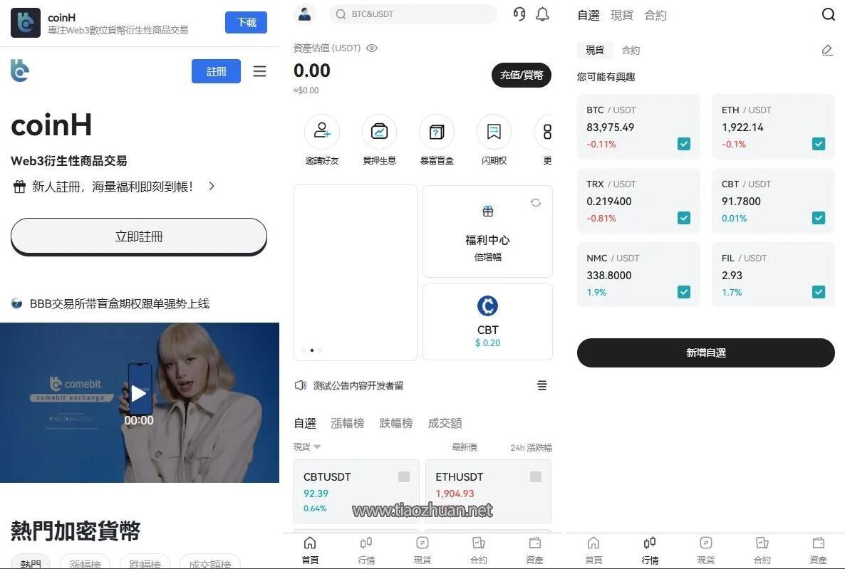 QQ截图20250424154137.jpg
