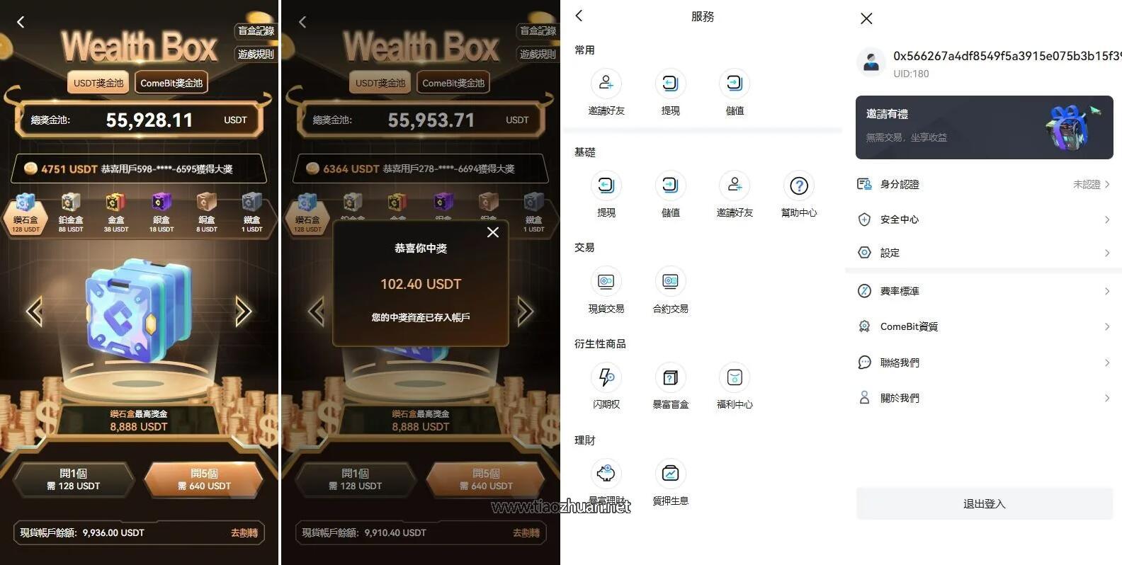 QQ截图20250424154152.jpg