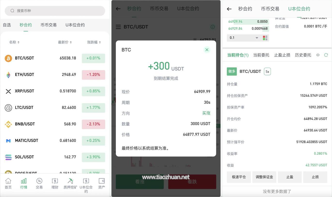 QQ截图20250424141642.jpg