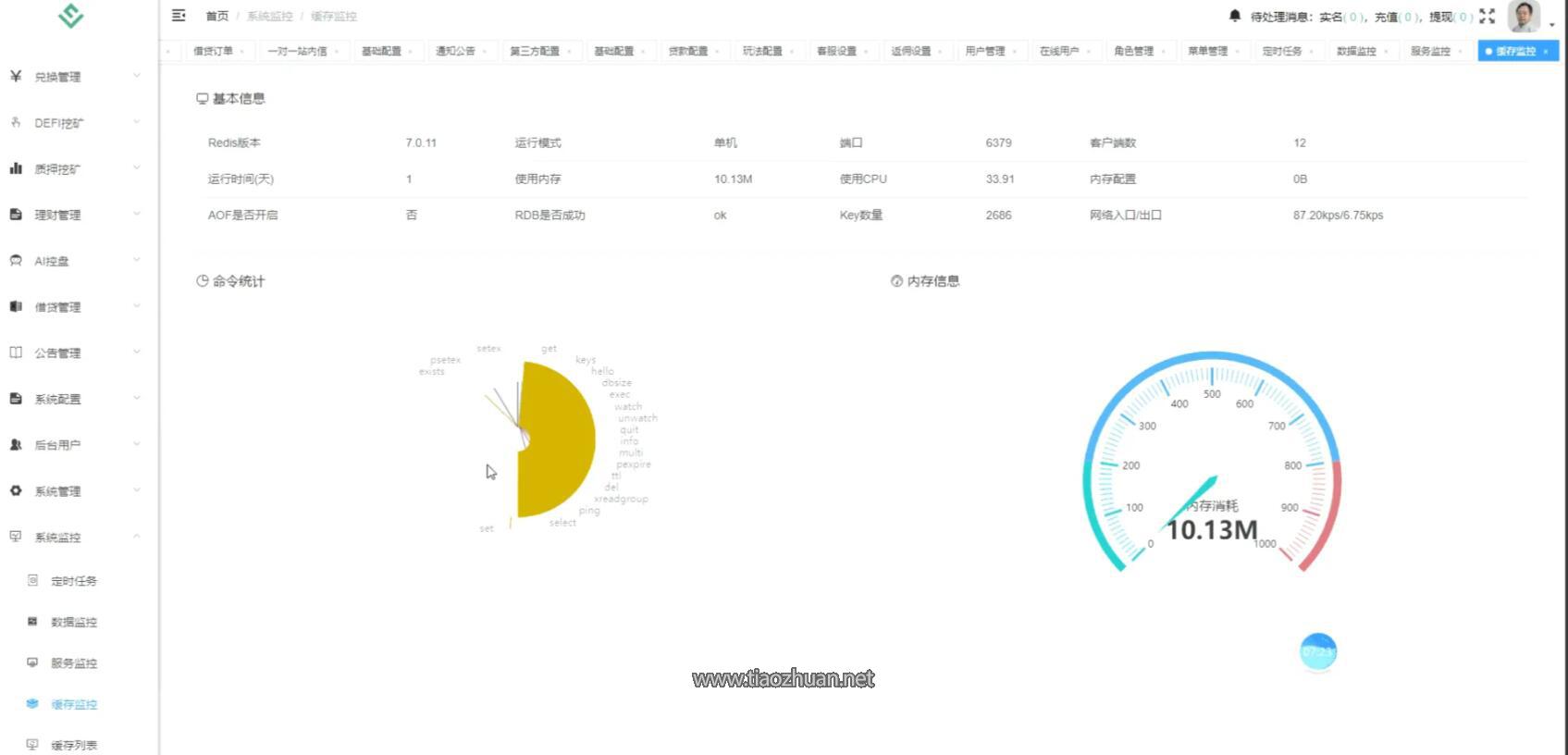 QQ截图20250424141740.jpg
