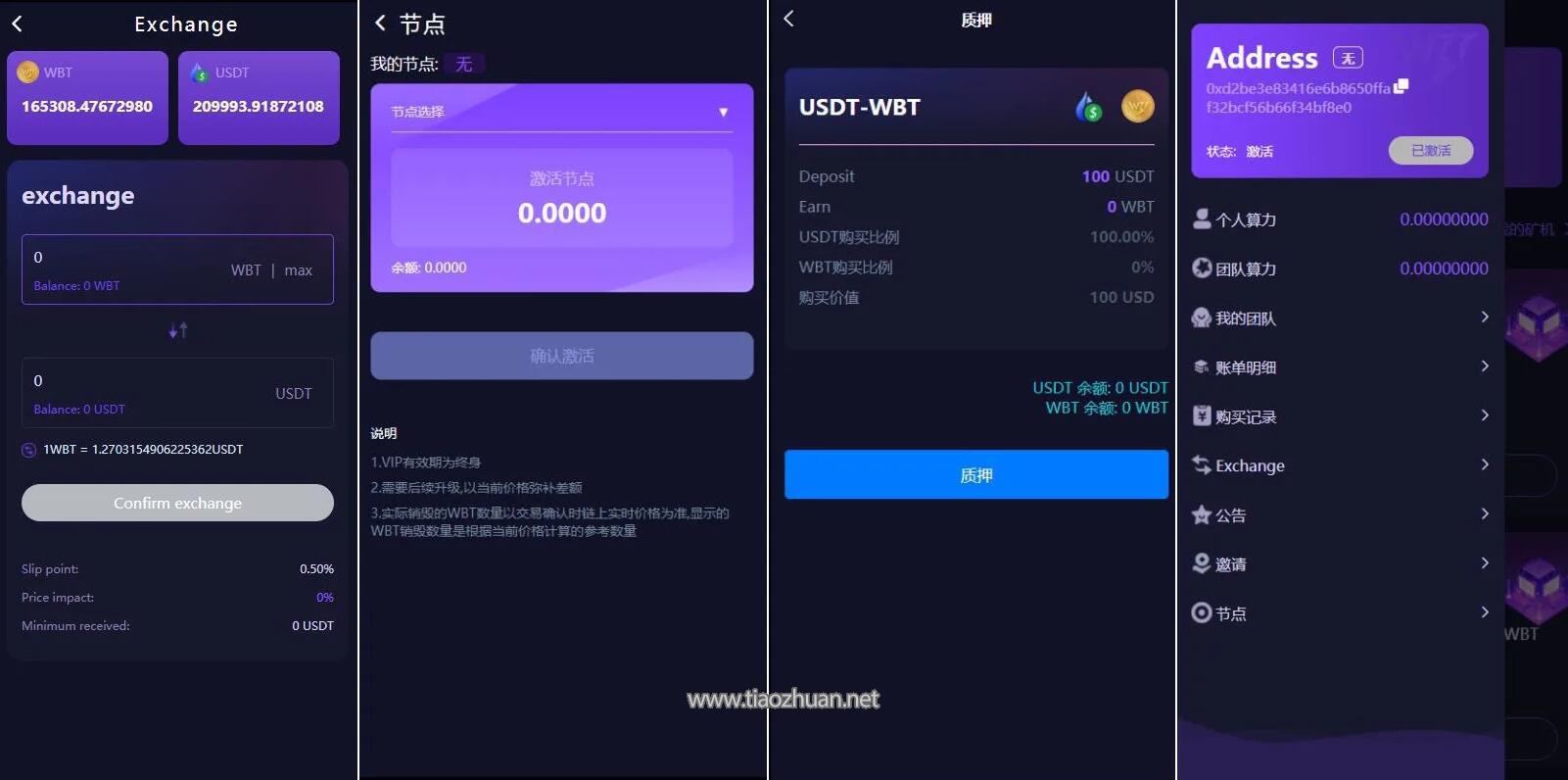 QQ截图20250424153134.jpg