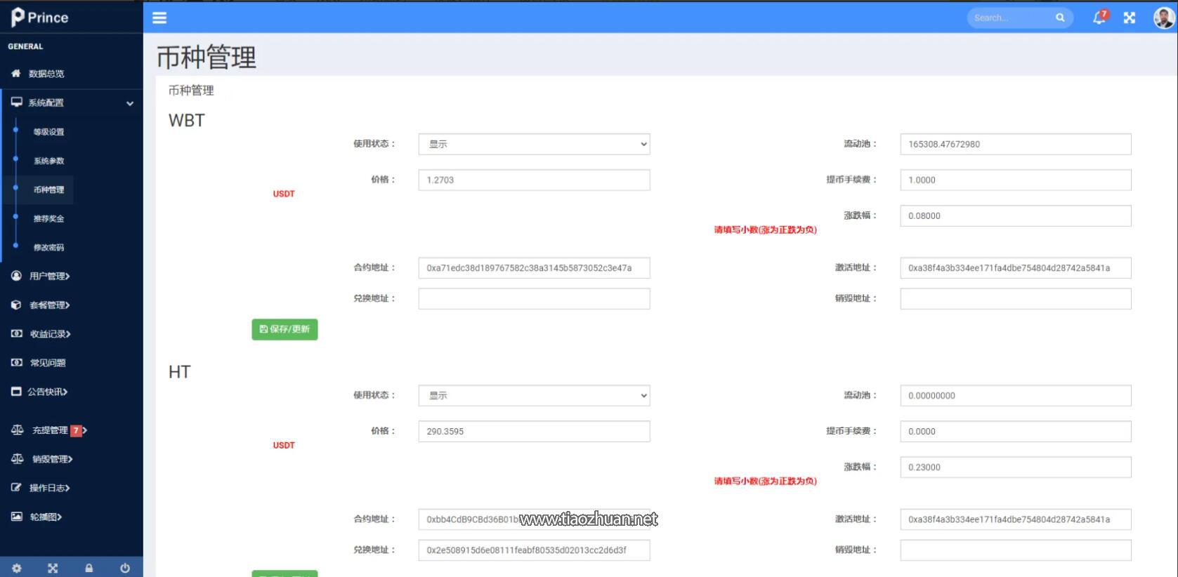 QQ截图20250424153153.jpg