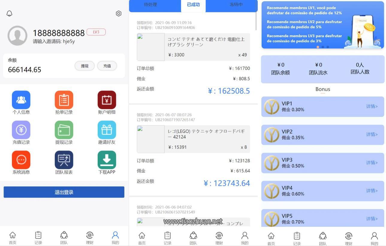 QQ截图20250424151836.jpg