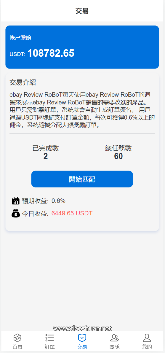 1743926619-8ef0754b5f99426.png