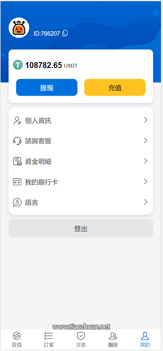 1743926604-97a6e9fc7615b94.png