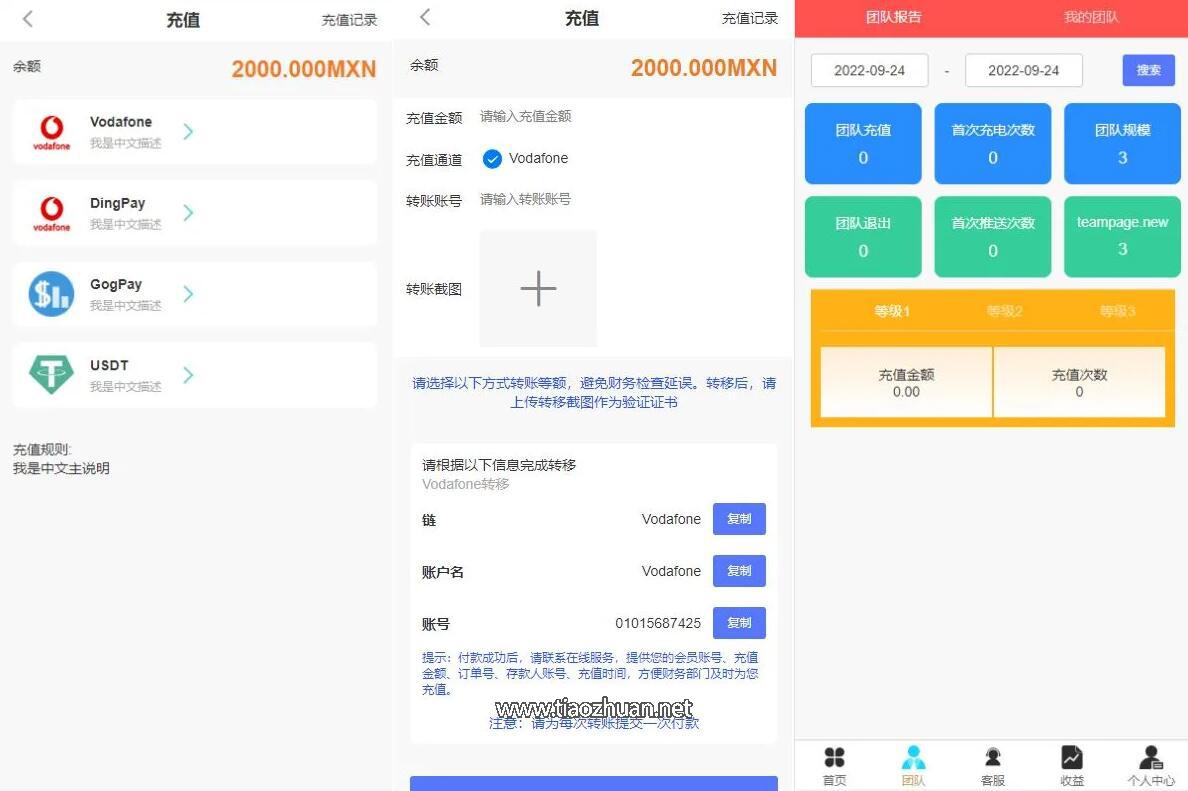 QQ截图20250424112852.jpg
