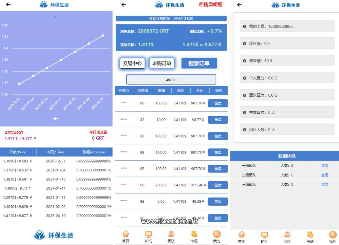 QQ截图20250423155640.jpg