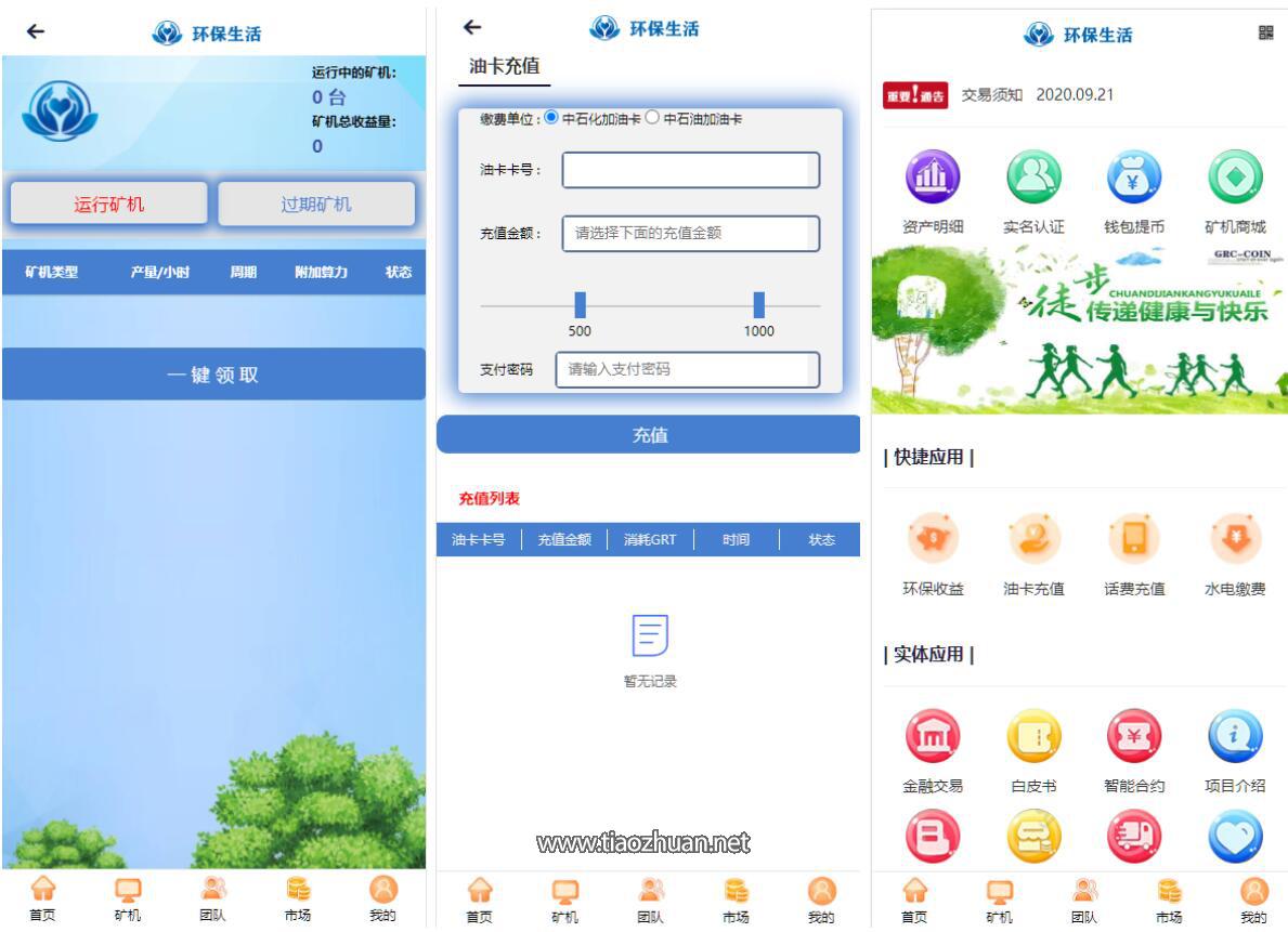 QQ截图20250423155701.jpg
