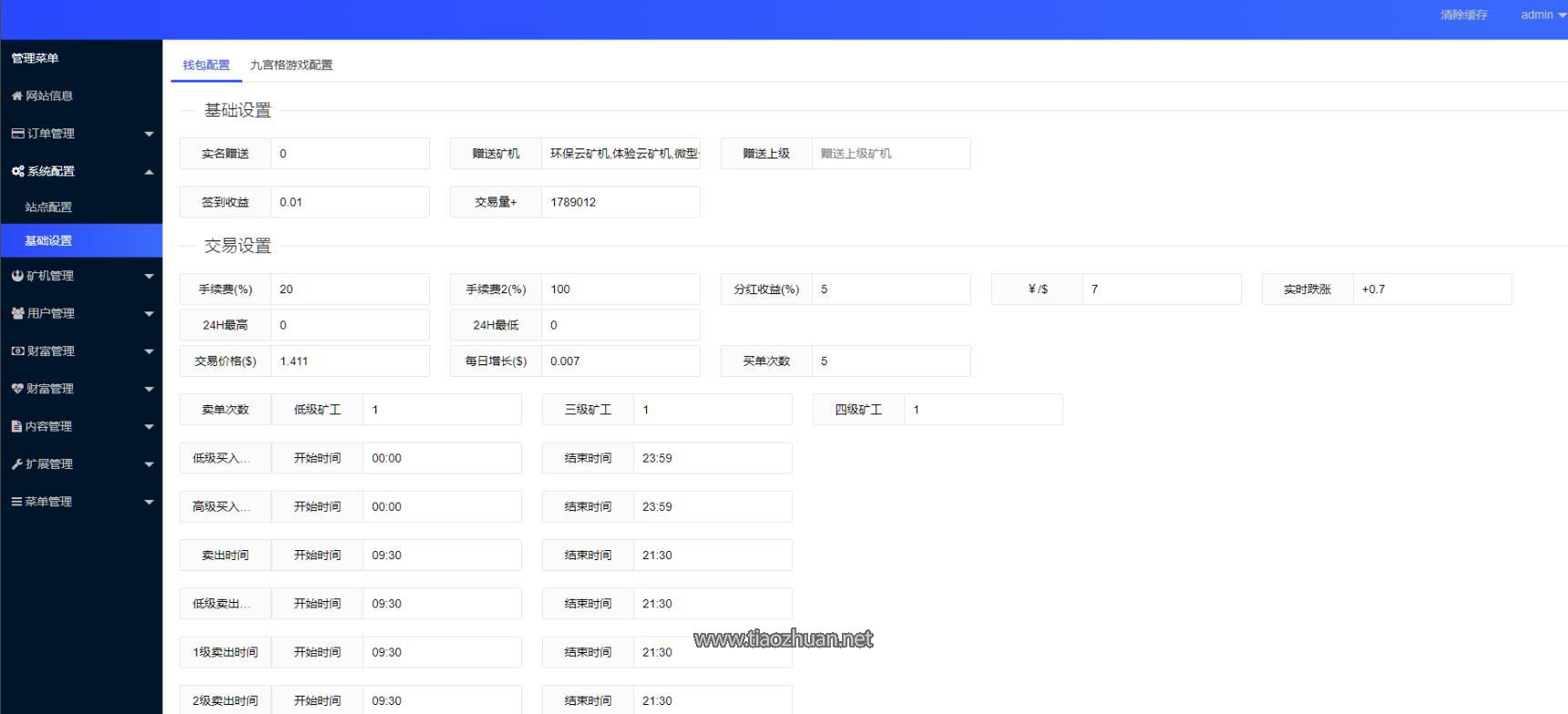 QQ截图20250423155752.jpg