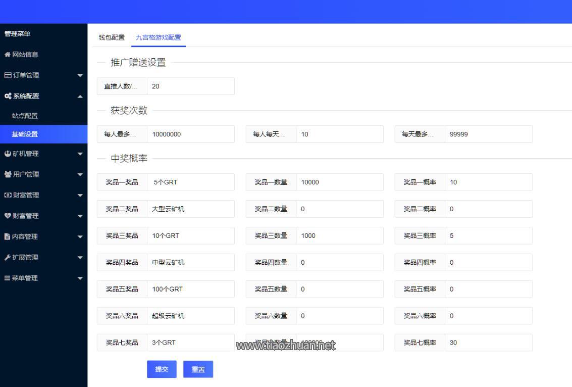 QQ截图20250423155739.jpg