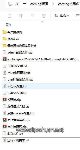 QQ截图20250428035230.jpg