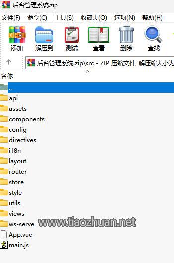 QQ截图20250428035001.jpg
