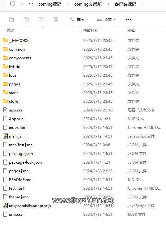 QQ截图20250428034450.jpg