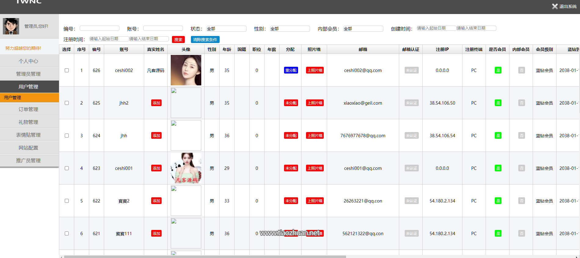 QQ20250419-090454.png