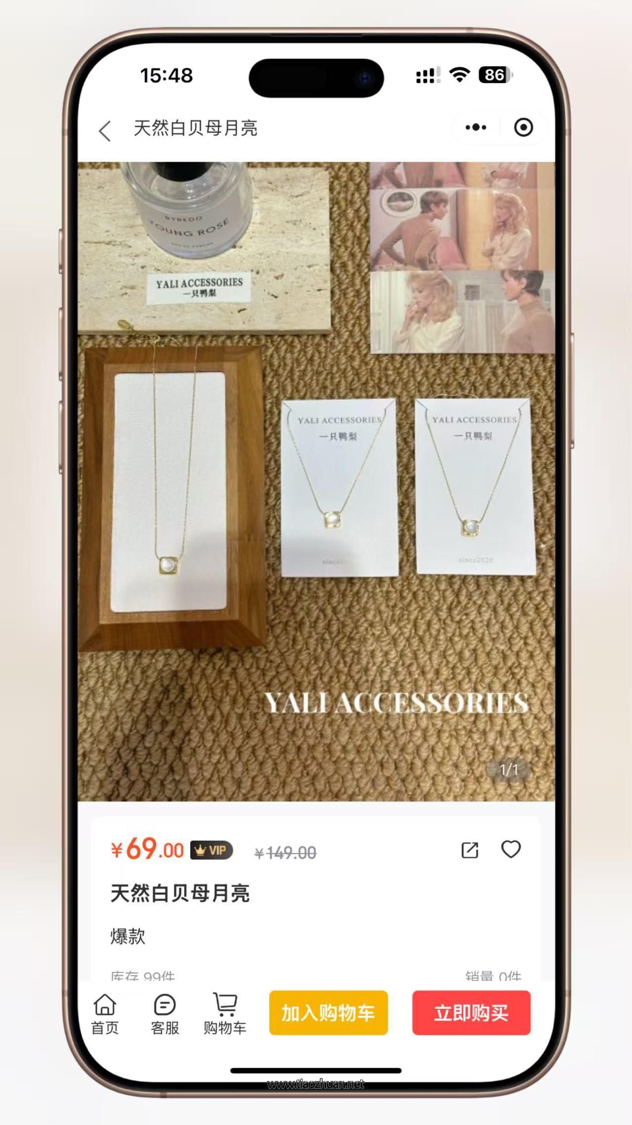 单商户NIUSHOP开源商城 V5 DEV 全开源