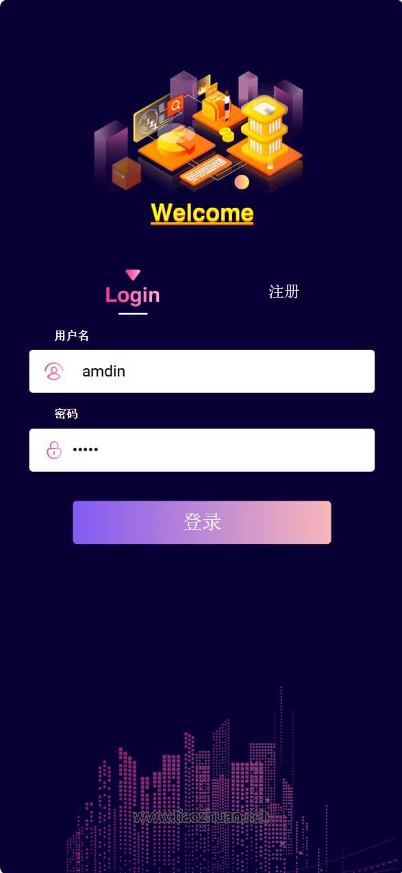 国外CMS投资理财系统源码1.jpg