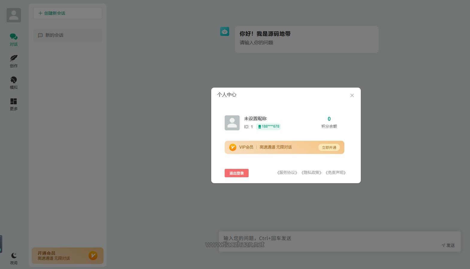 QQ截图20250524075931.jpg