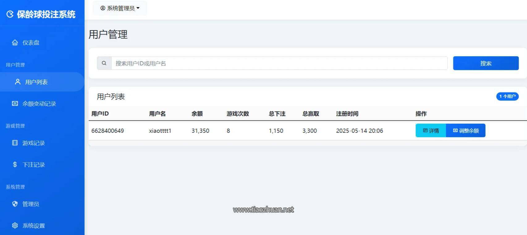QQ截图20250525181738.jpg