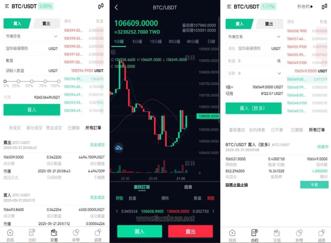 QQ截图20250525175602.jpg