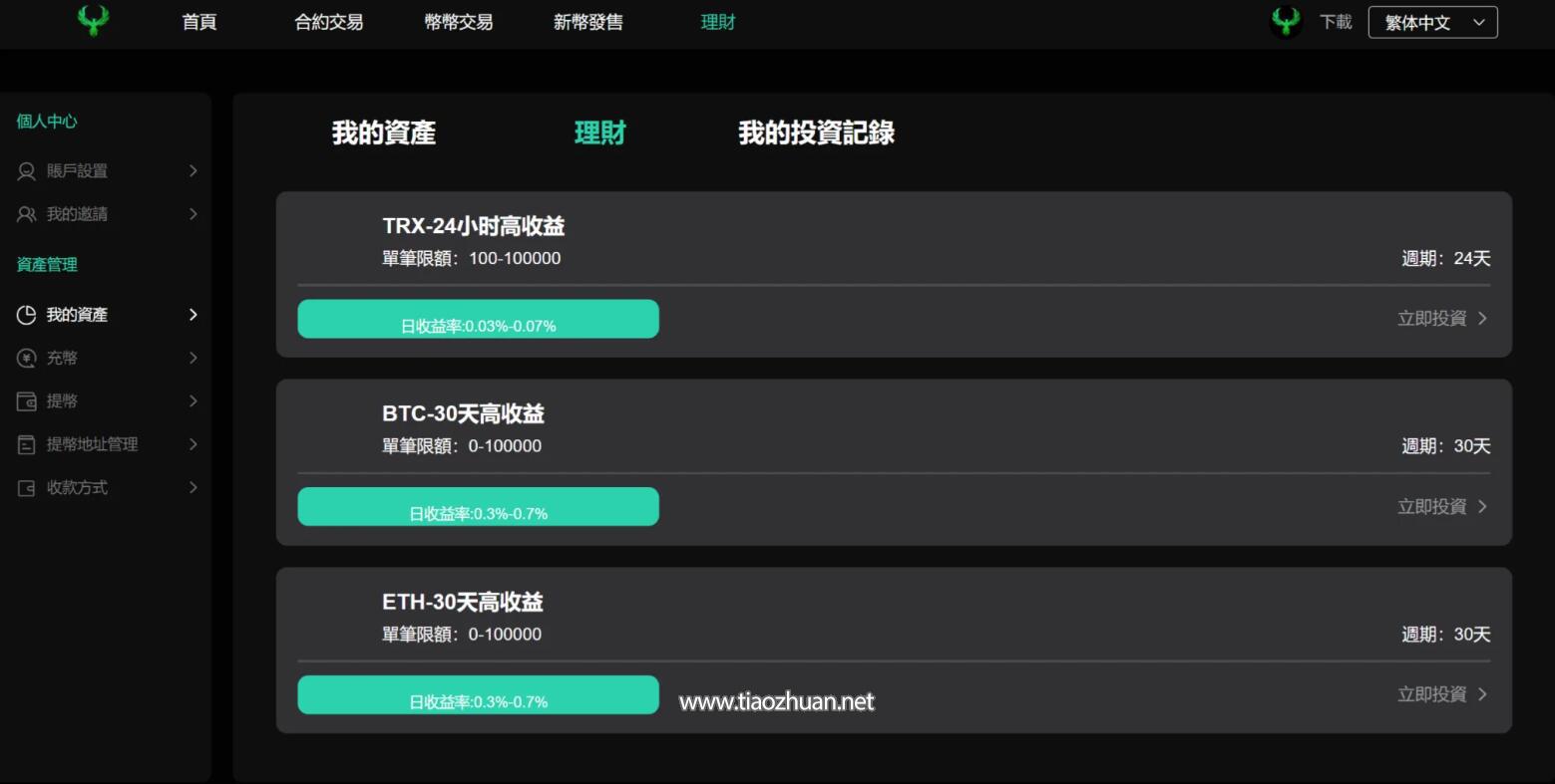QQ截图20250525175645.jpg