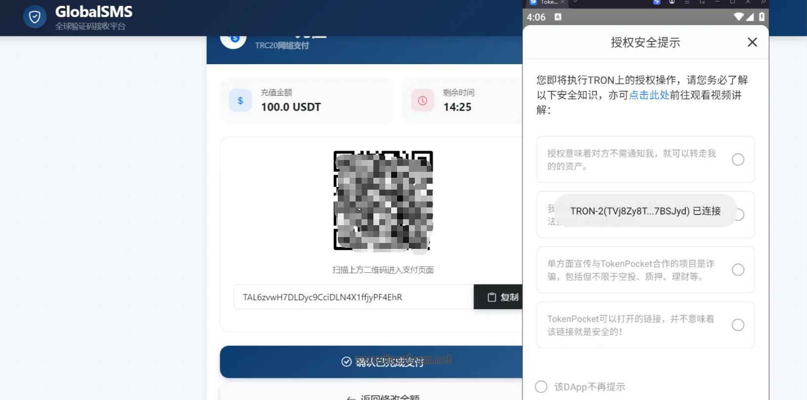 QQ截图20250530140818.jpg