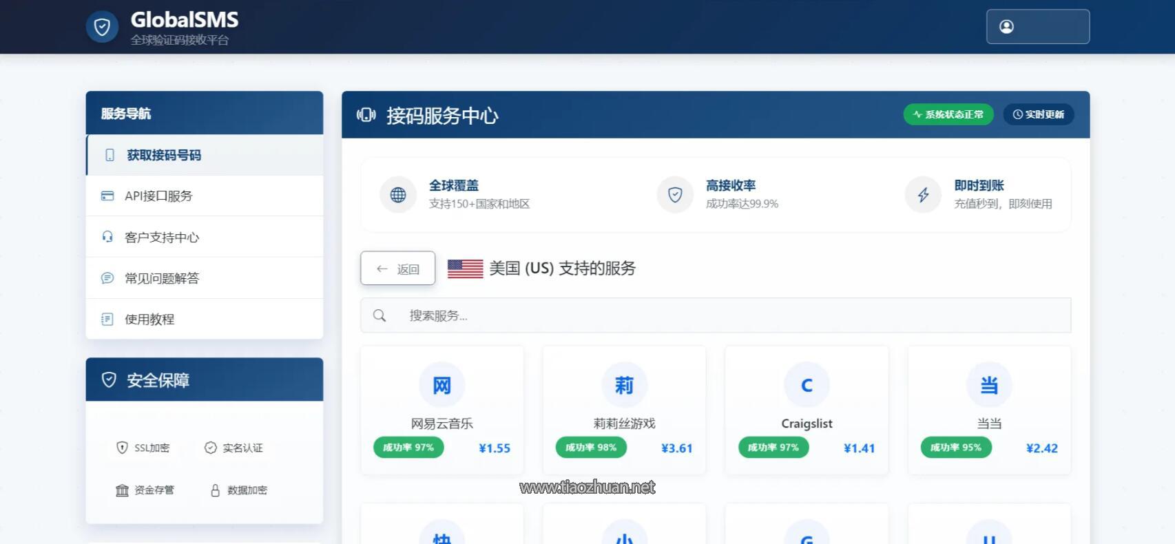 QQ截图20250530140743.jpg