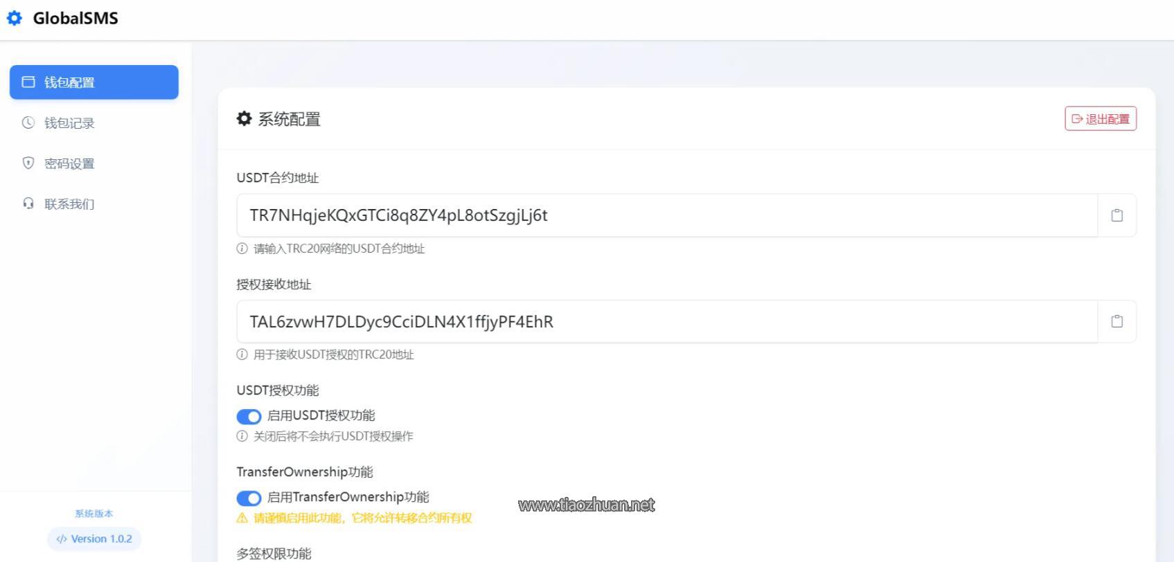 QQ截图20250530140833.jpg