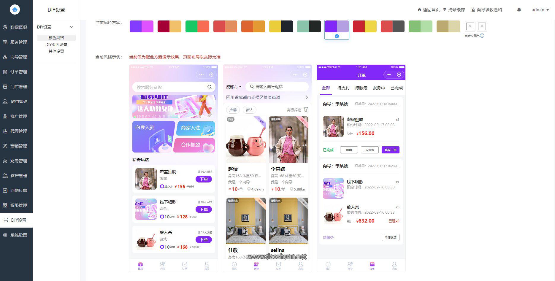 屏幕截图 2025-05-29 203301.jpg