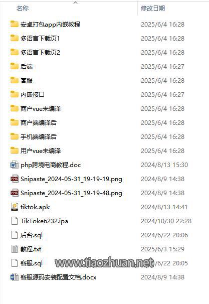 QQ截图20250605204309.jpg
