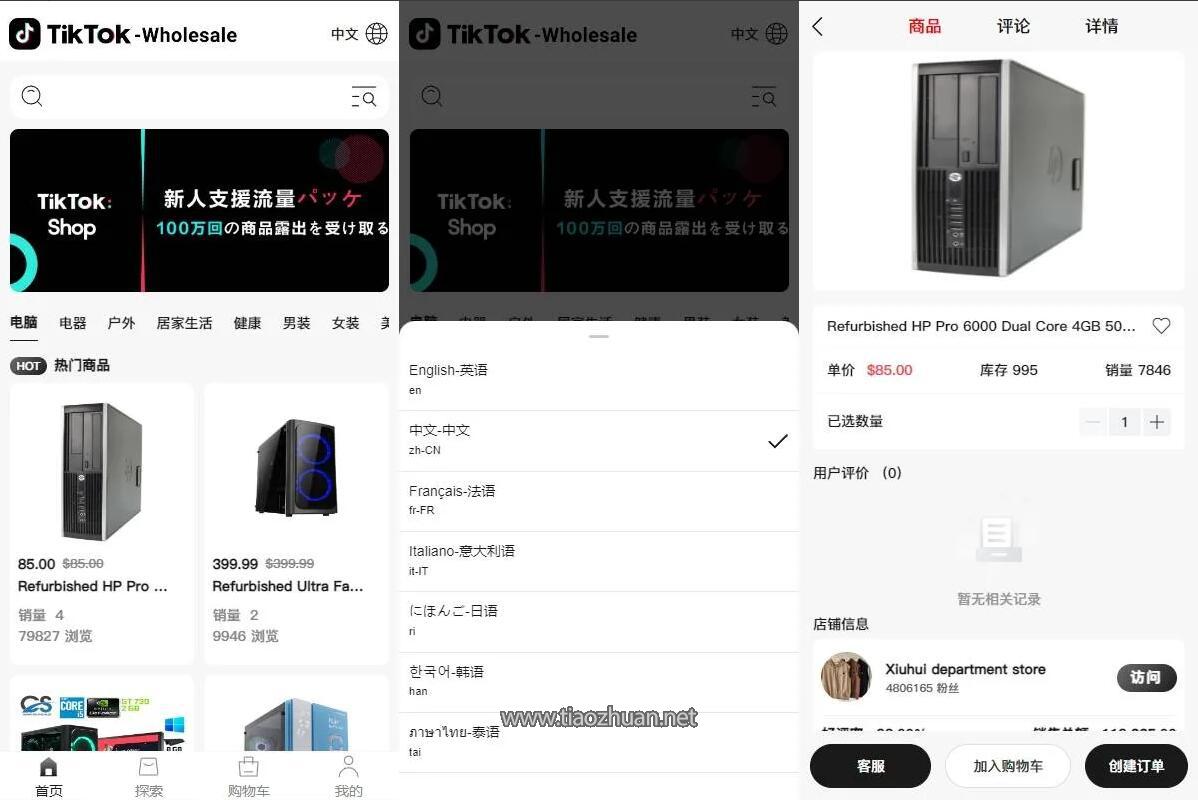 QQ截图20250605202533.jpg
