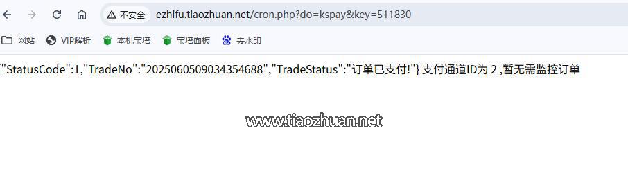 QQ截图20250605090549.jpg