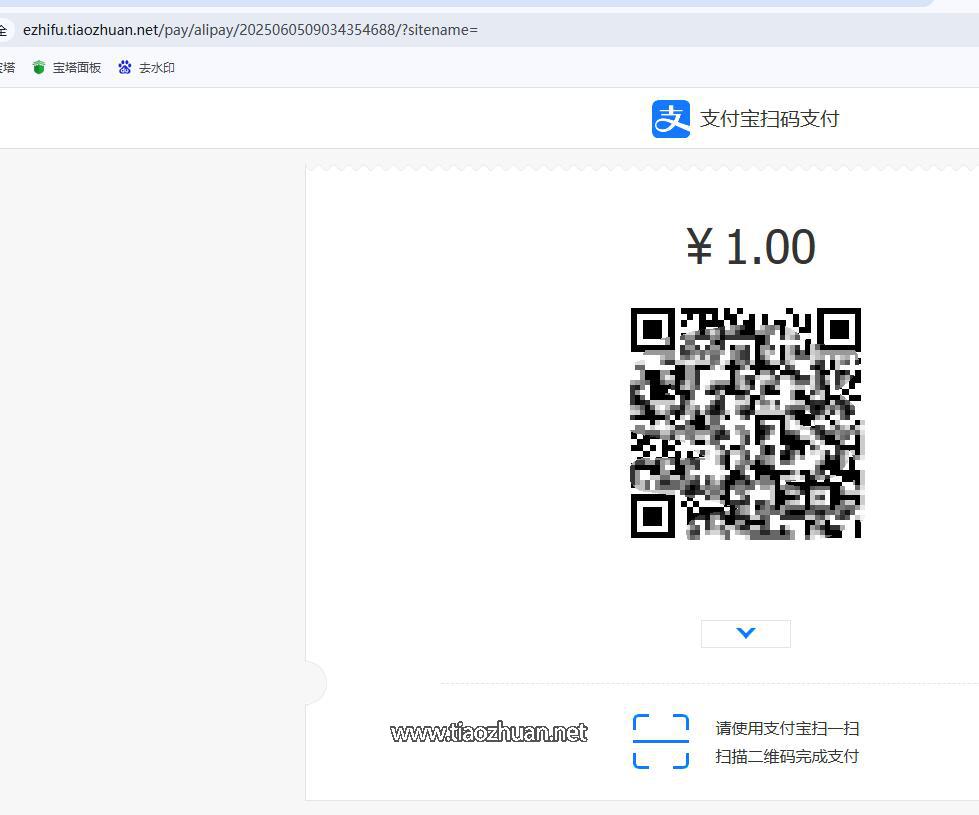 QQ截图20250605090426.jpg