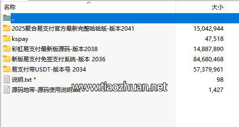 QQ截图20250606181949.jpg