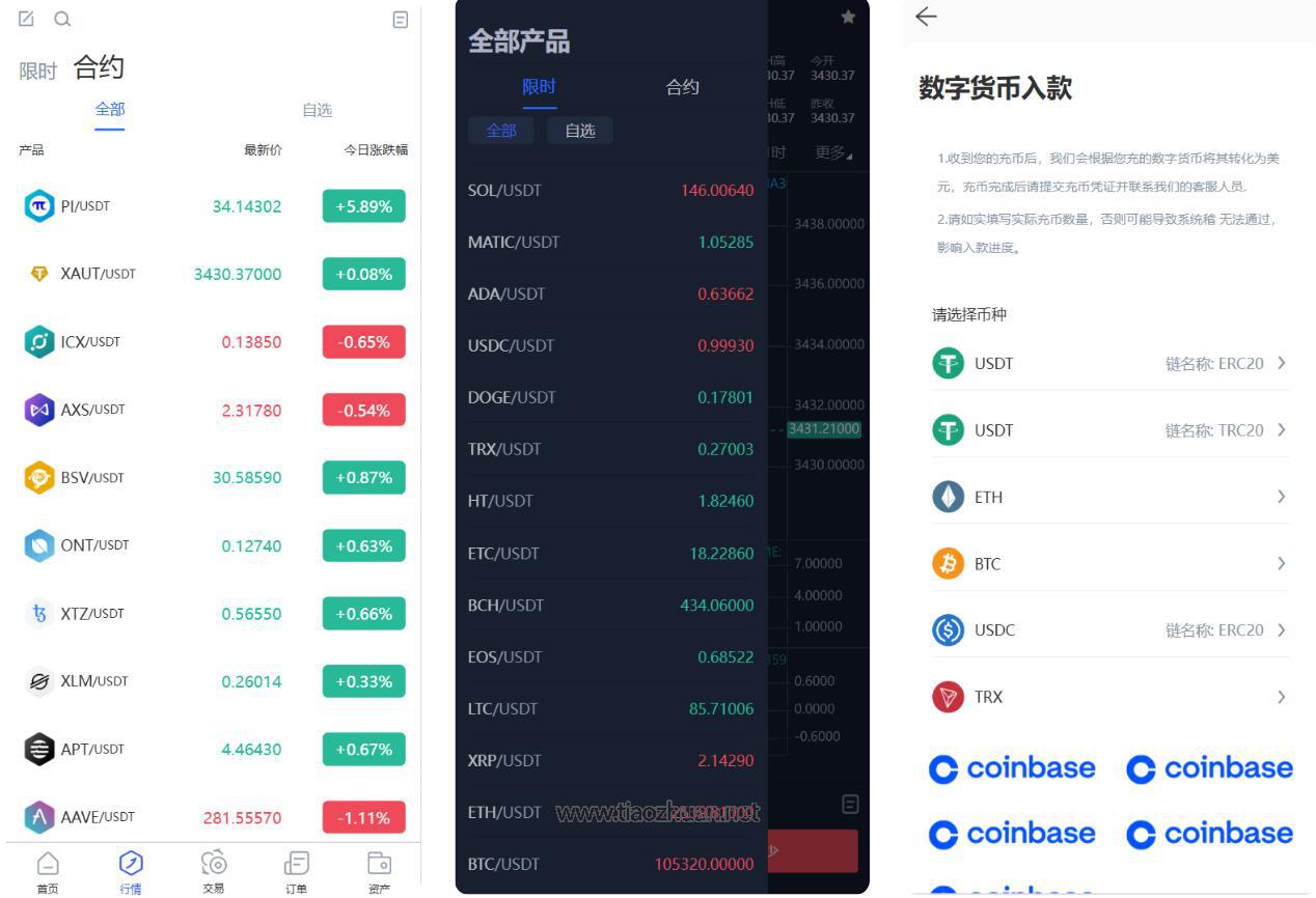 QQ截图20250615142608.jpg
