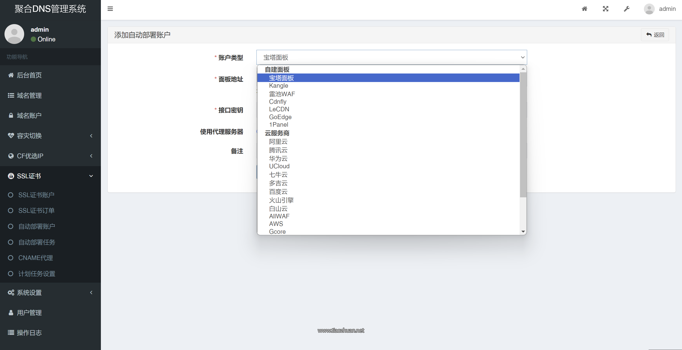 QQ截图20241221154702.png