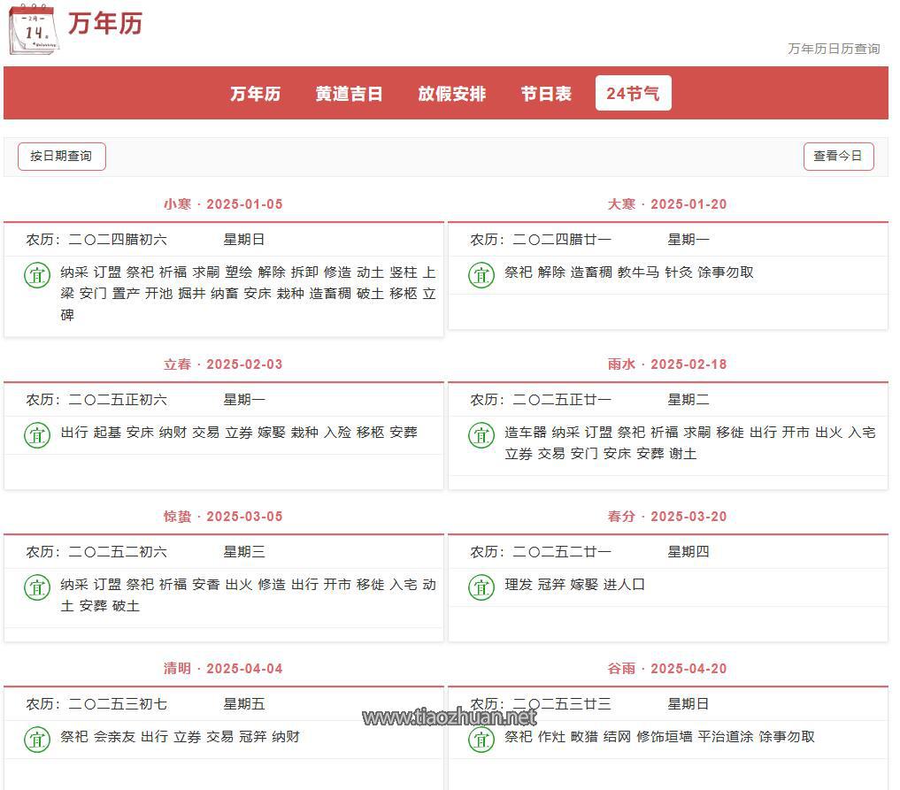 QQ截图20250627193114.jpg