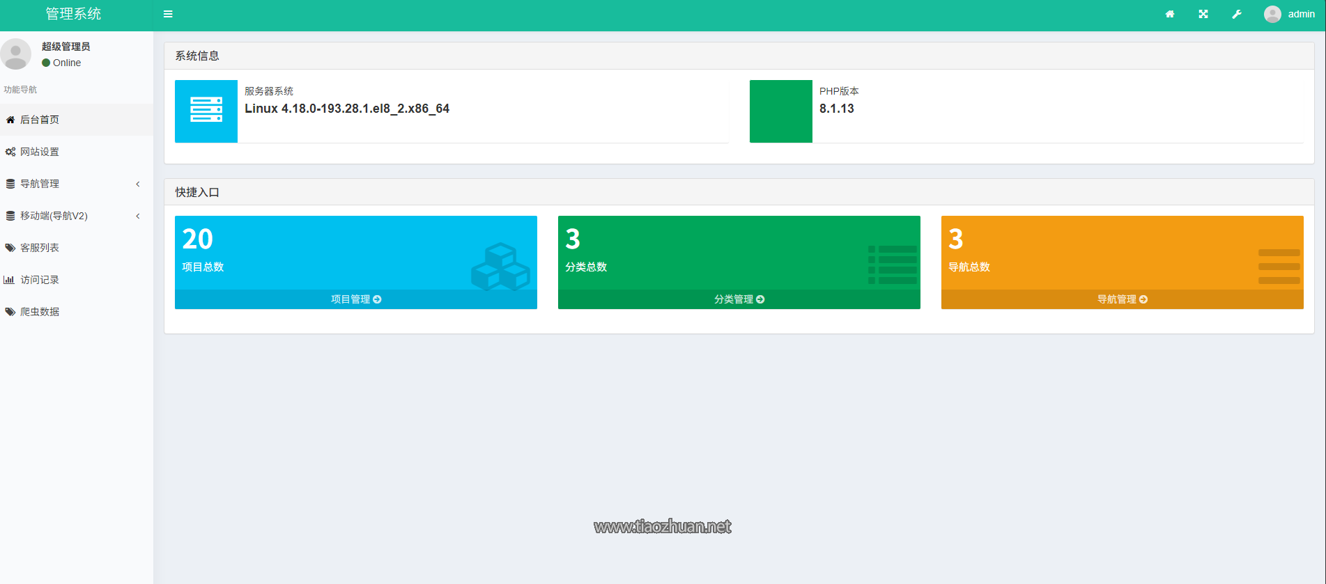 屏幕截图 2025-06-29 163124.png